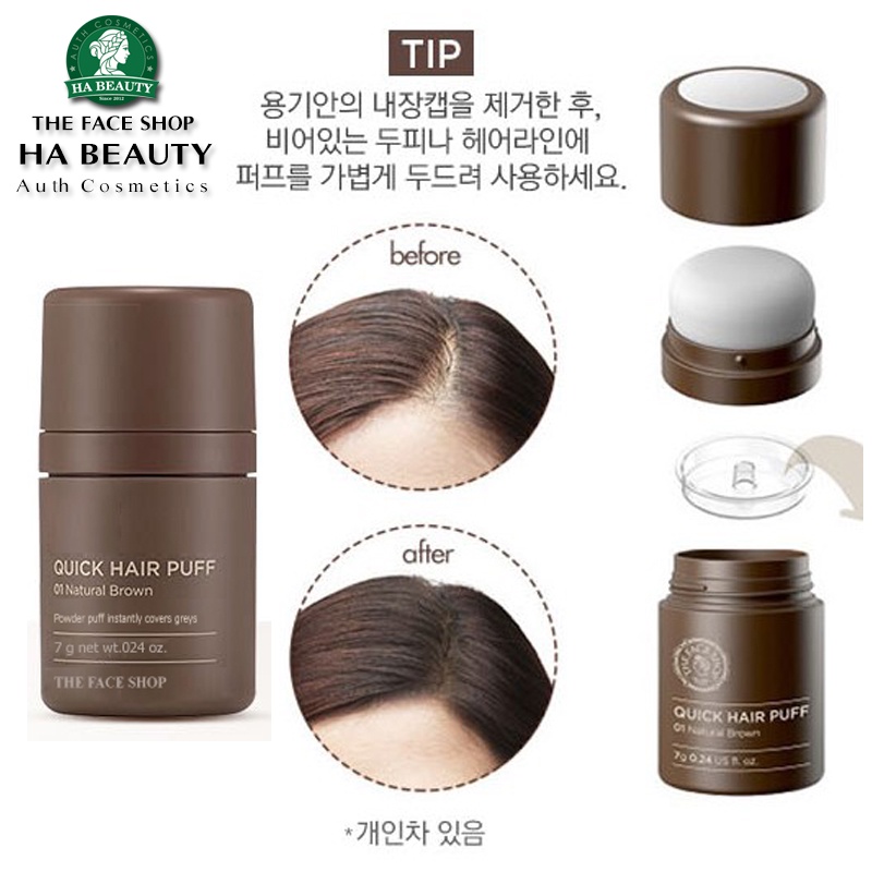 Phấn che khuyết điểm tóc The Face Shop QUICK HAIR PUFF 7g