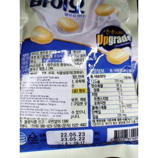 Kẹo sữa BIO hàn quốc - 바이오 생우유즙