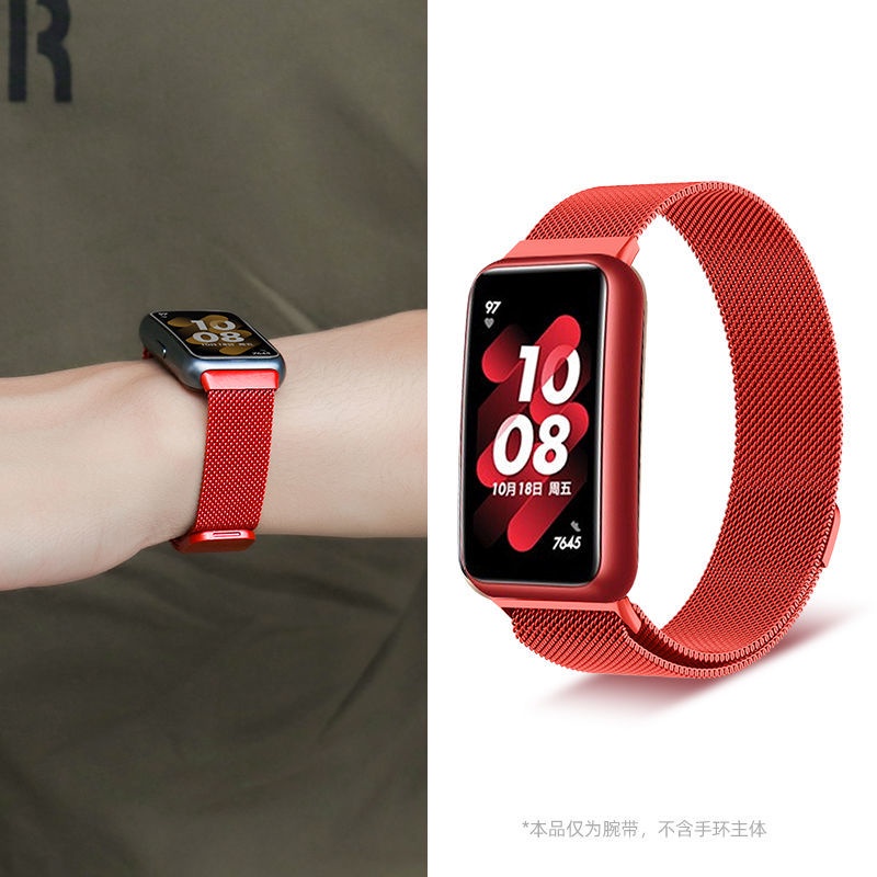 Dây Đeo Kim Loại Hít Nam Châm Thời Trang Cho Đồng Hồ Thông Minh Huawei Band 7 / 6