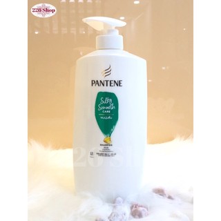 Dầu Gội Pantene [900ml]