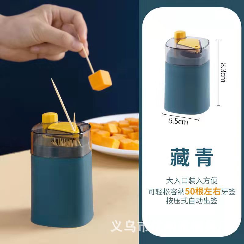 Hộp Đựng Tăm Xỉa Răng Tự Động Dạng Nhấn Phong Cách Bắc Âu