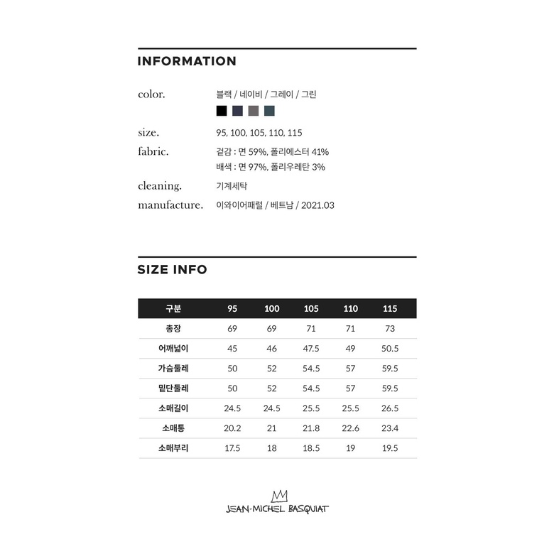 Áo thun thể thao nam phong cách Hàn quôc xuất khẩu