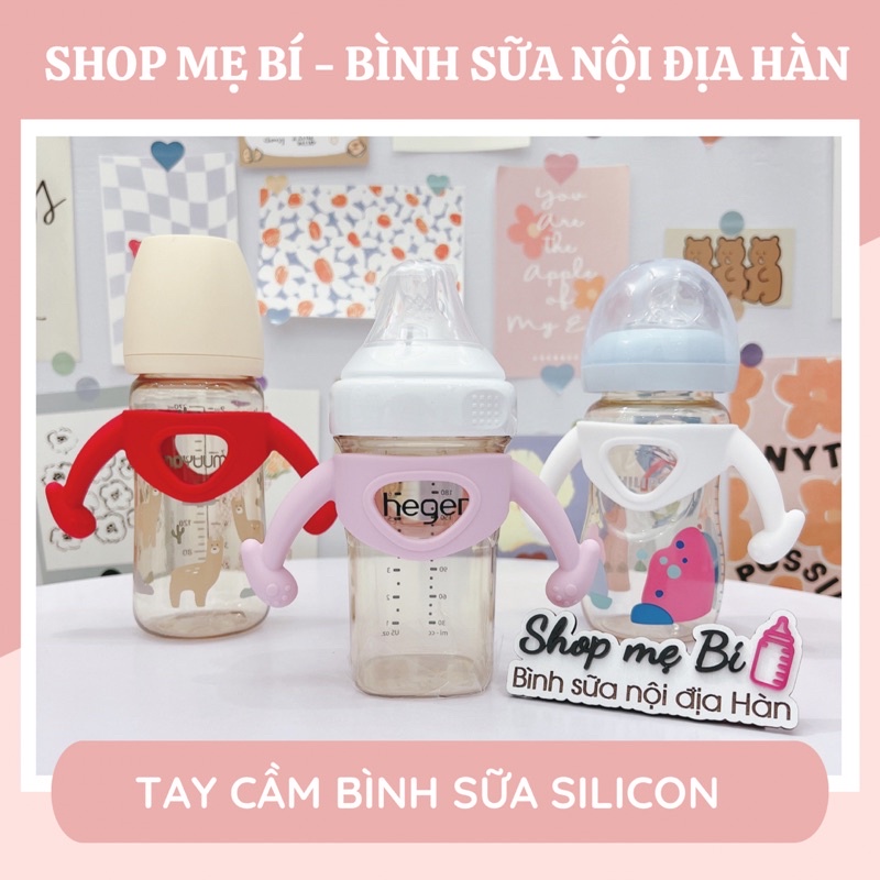 Tay cầm bình sữa silicon cho binh cổ rộng