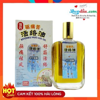 Dầu xoa bóp Ketonku huo luo 50ml