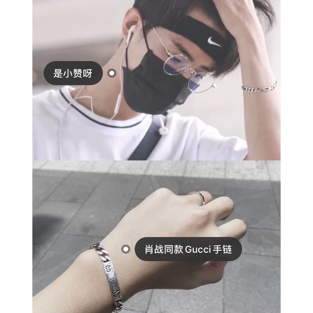 Vòng Tay Gucci Bằng Thép Thời Trang Cho Nam Và Nữ