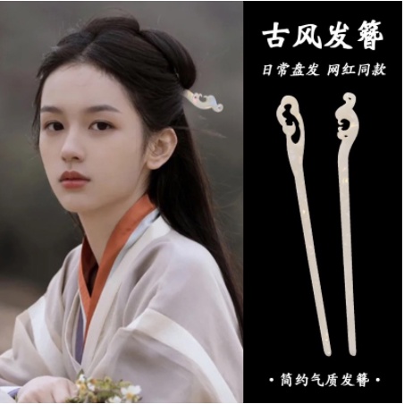 GETNOIVAS 1 Trâm Cài Tóc Màu Trắng Bằng Resin Phong Cách Trung Hoa Cổ Điển Thời Trang Hàng Ngày Dành Cho Nữ