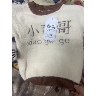 Len Hàn trẻ em chốt trên live