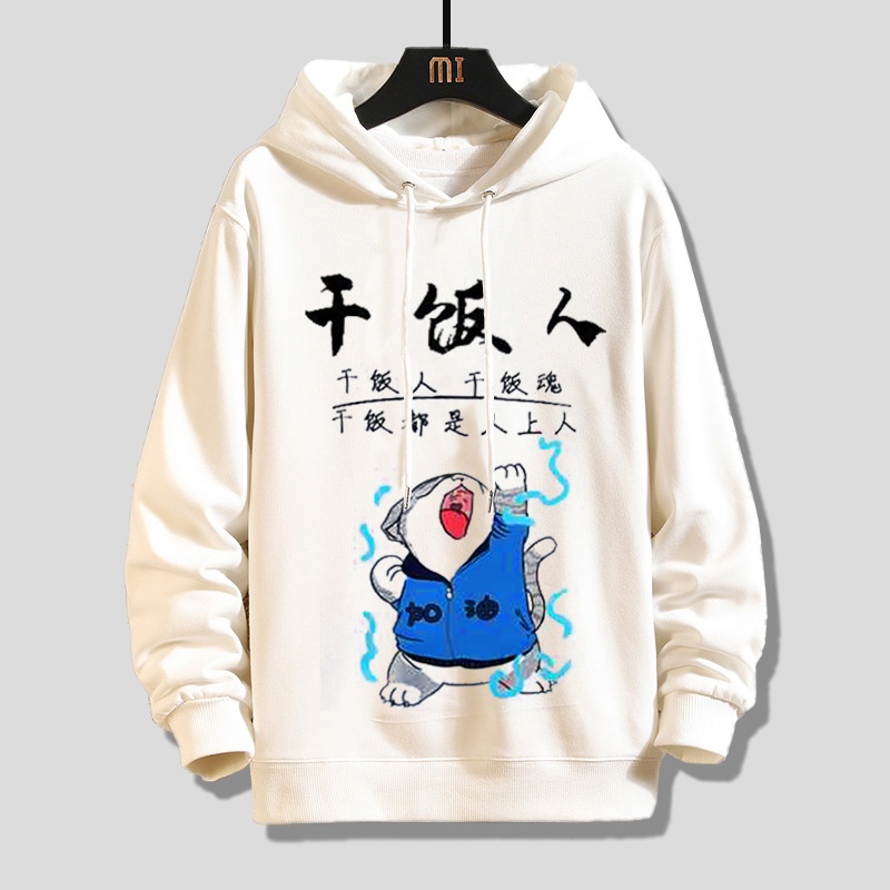Áo Hoodie Unisex Nam Nữ, Họa Tiết Chú Mèo Tung Chưởng, Shop Thời Trang Islandboutique