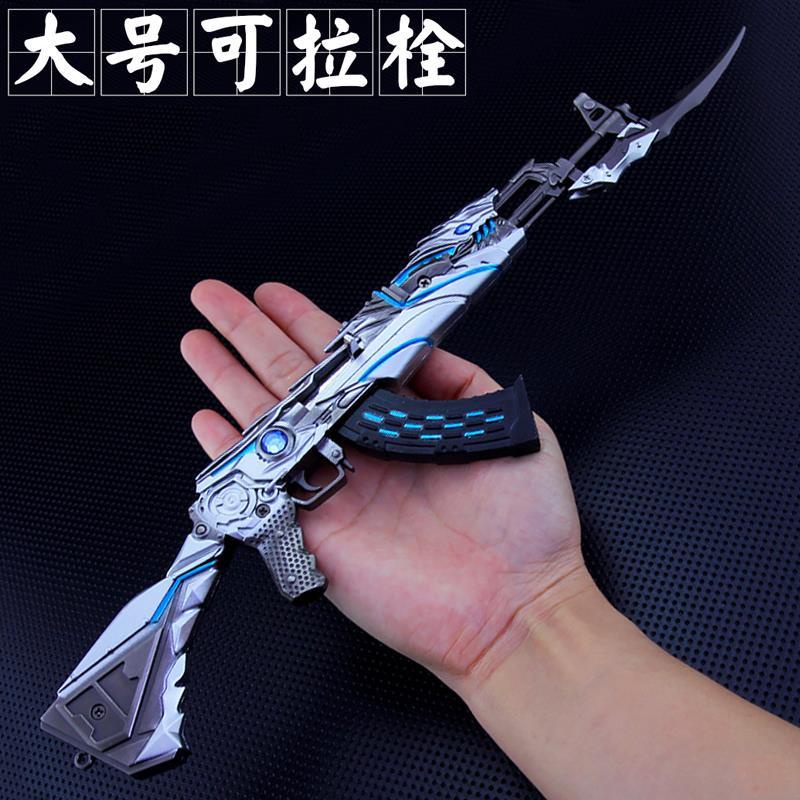 Mặt dây chuyền móc khóa mô hình súng kim loại CF