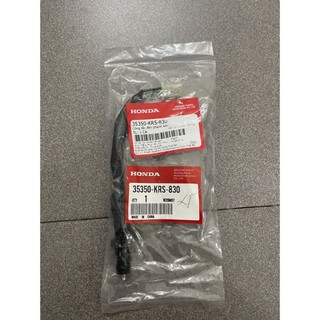 Công tắc đèn phanh sau xe wave zx 100,wave nhỏ 100 chính hãng honda