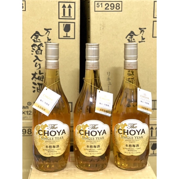 Combo Nước Mơ Choya The Single Year 720ml Nhật Bản