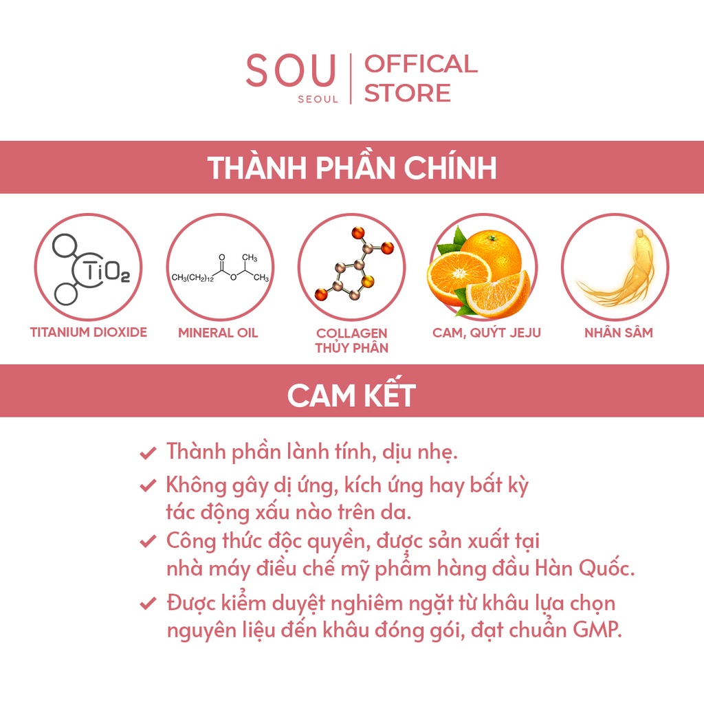 Kem Chống Nắng Dưỡng Trắng Da SOU - SOU Brightening UV Protector SPF 50/PA++++ 60G