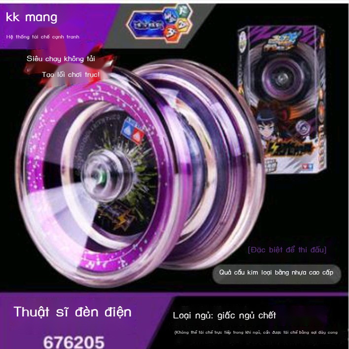 Téch. ✨Con Quay Yo-Yo Fancy Yo-Yo Bằng Kim Loại Hình Ngọn Lửa Bí Ẩn