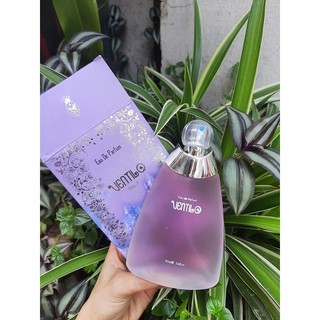Nước hoa Ventilo Lady Parfum tím hương hoa ngọt nhẹ dịu lưu hương lâu 90ml
