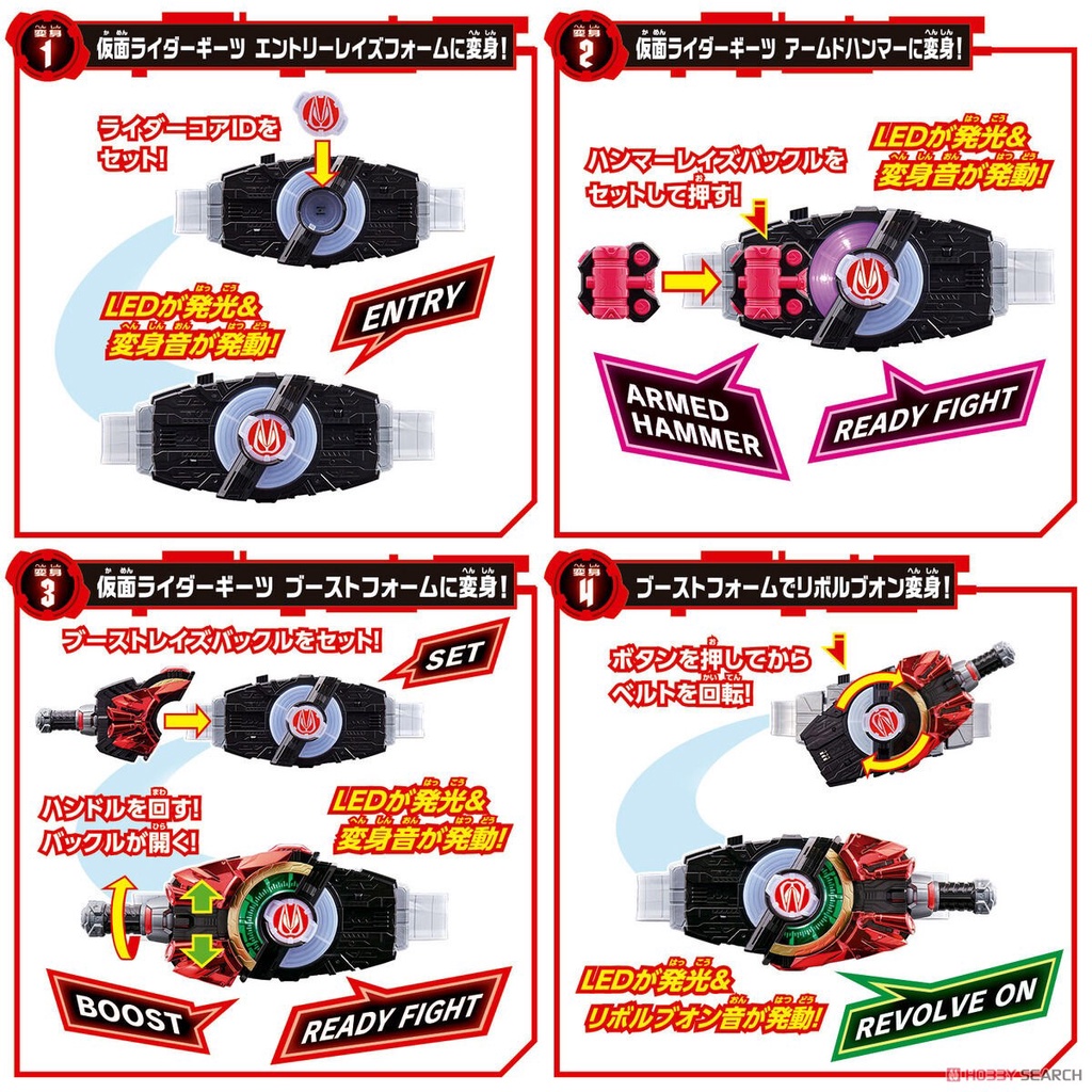 Mô hình đồ chơi chính hãng Bandai DX Desire Driver - Kamen Rider Geats