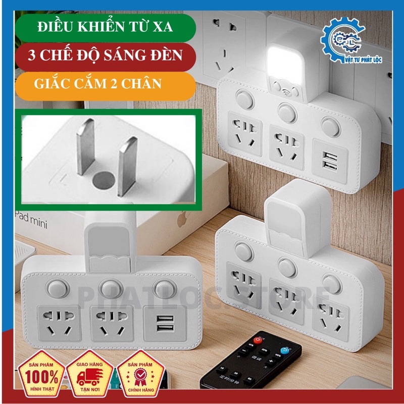 Ổ chia điện thông minh kiêm Đèn ngủ điều chỉnh 3 mức sáng Ổ cắm điện không dây phiên bản đặc biệt 2 chấu