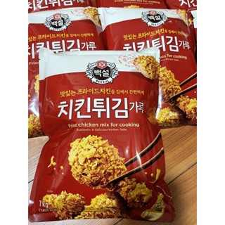 <Nhập Khẩu> Bột Chiên Gà KFC Hàn Quốc 1kg, Bột Chiên Gà Beksul 1kg
