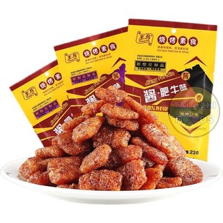 Khô Bò - Thịt Bò Chay