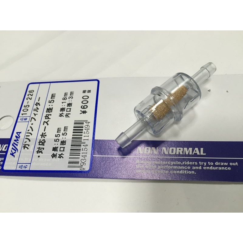 Lọc Xăng Kijima cho ống bọc kim loại (5mm-lưới hạt kim loại) Mã: 105-226.