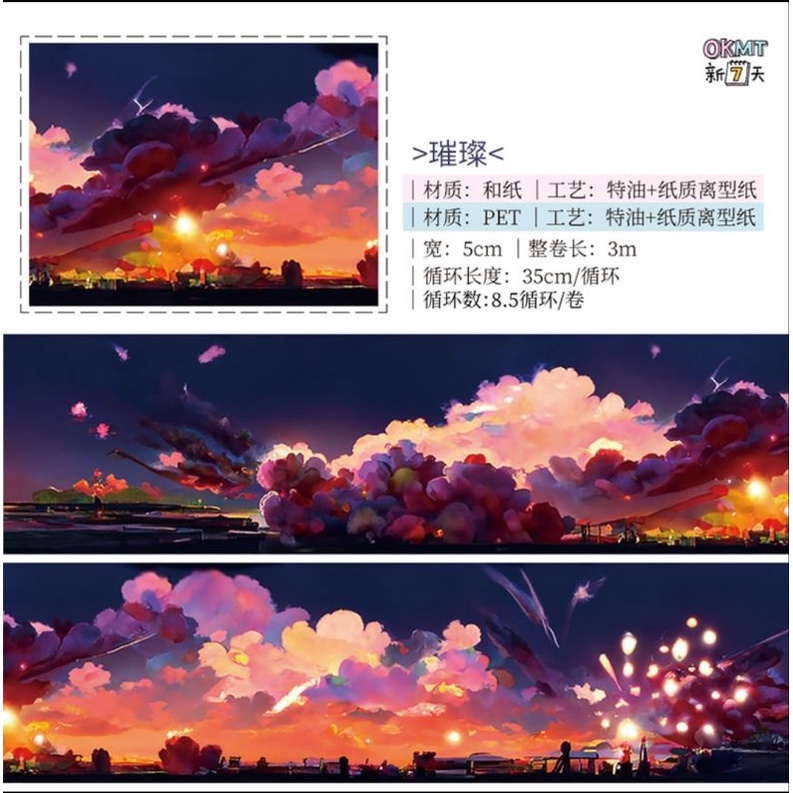 Washi tape 35cm, băng keo dán họa tiết bầu trời, mặt nước nhà OKMT trang trí DIY, làm tranh washi