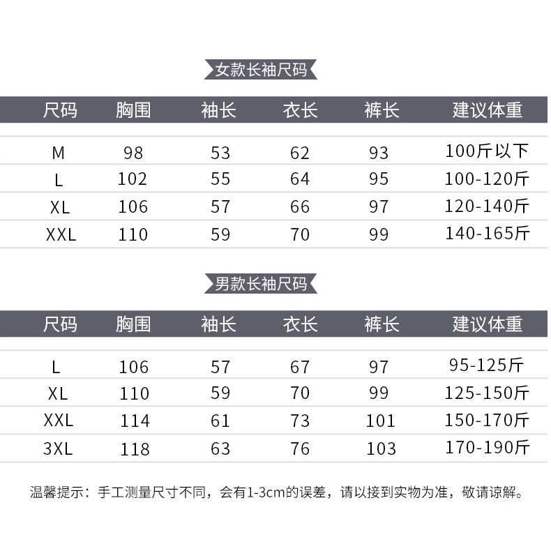 Bộ đồ ngủ đôi dài tay cotton phong cách Hàn Quốc