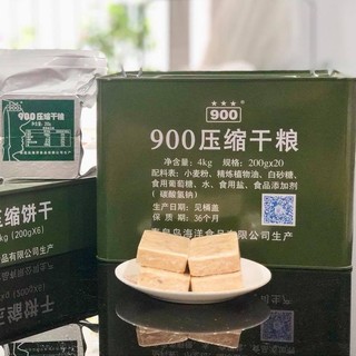 LƯƠNG KHÔ QUÂN ĐỘI
