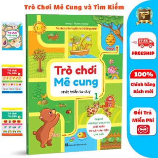 Sách -Trò chơi Mê cung và Trò chơi tìm kiếm - Rèn luyện trí thông minh - Phát triển tư duy cho trẻ từ 2-6 tuổi 4 cuốn