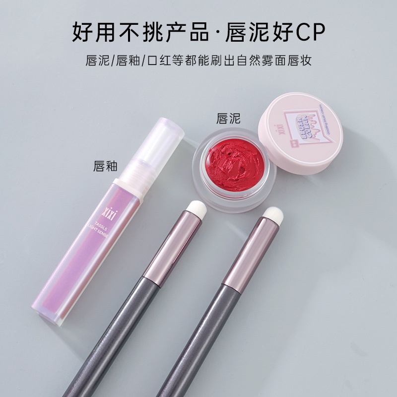 Cọ Trang Điểm Môi Đầu Tròn XIXI Thiết Kế Di Động Tiện Dụng