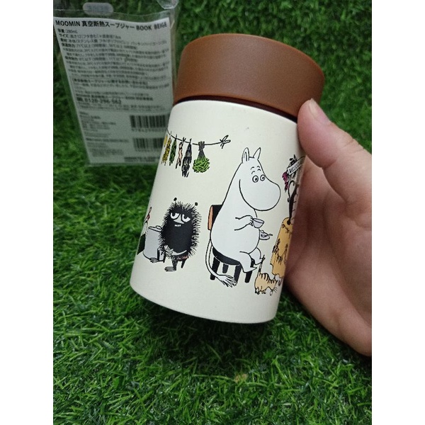 Ủ cháo còn mới