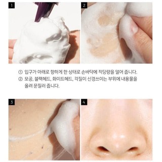 Tẩy da chết dạng bọt Neogen Pore Tight Peeling Mousse
