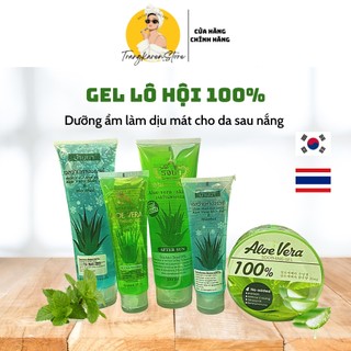 Gel lô hội gel cấp ẩm da dưỡng tóc soothing gel 100% nha đam mặt nạ ngủ 300ml