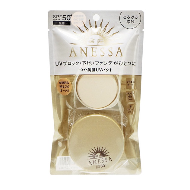 Phấn kem trang điểm chống nắng Shiseido Anessa SPF50+/PA++++(10g) - Nhật Bản