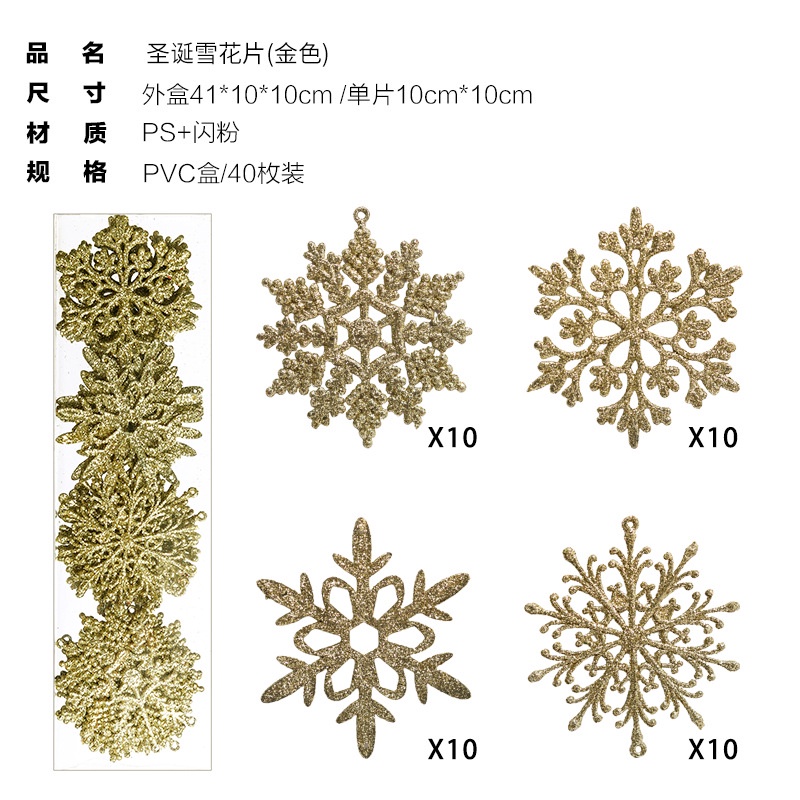 Hàng Mới Về Mới Set 40 Bông Tuyết Trang Trí Cây Thông Noel Kích Thước 10cm PK0S
