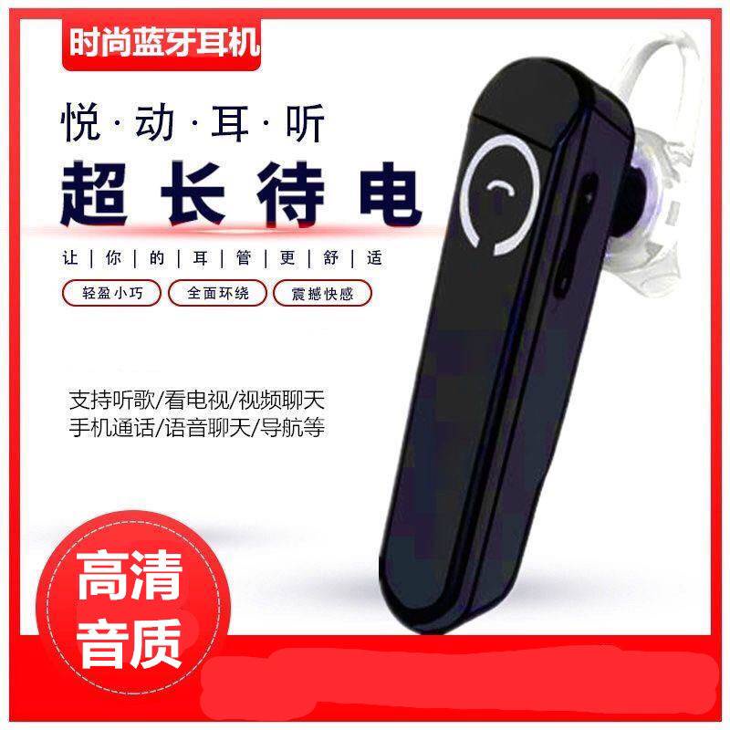 (Hàng Có Sẵn) Tai Nghe Bluetooth Không Dây Huawei OPPO Apple vivo Xiaomi Phong Cách Doanh Nhân Cho Điện Thoại Di Động