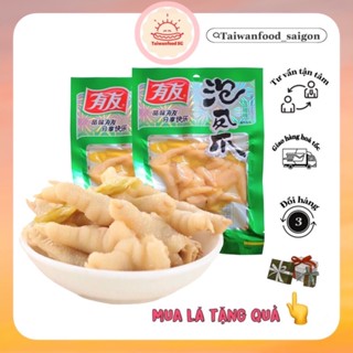 Chân gà muối cay tẩm ớt xanh YuYu