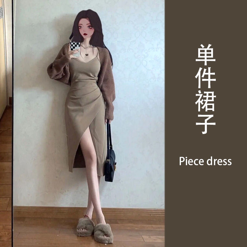 [Hai Mảnh] Set Đầm Hai Dây Dệt Kim Cardigan Màu Trơn Phong Cách Mùa Thu Hợp Thời Trang