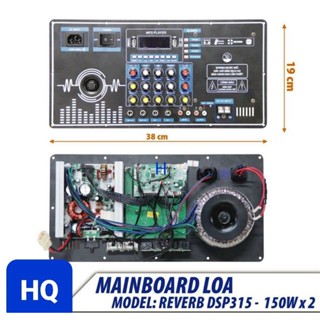 BO MẠCH CÔNG SUẤT LOA KÉO 300W REVERB 2 KÊNH 19*38