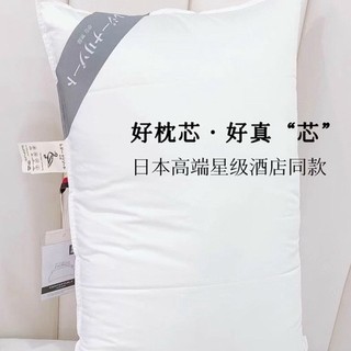 RUỘT GỐI LÔNG VŨ NHẬT BẢN