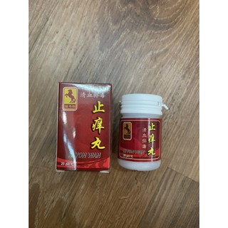 Ngứa Ngựa Đỏ Xi Yon Wan