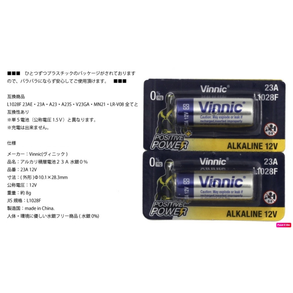 PIN VINNIC L1028F 23A 12V