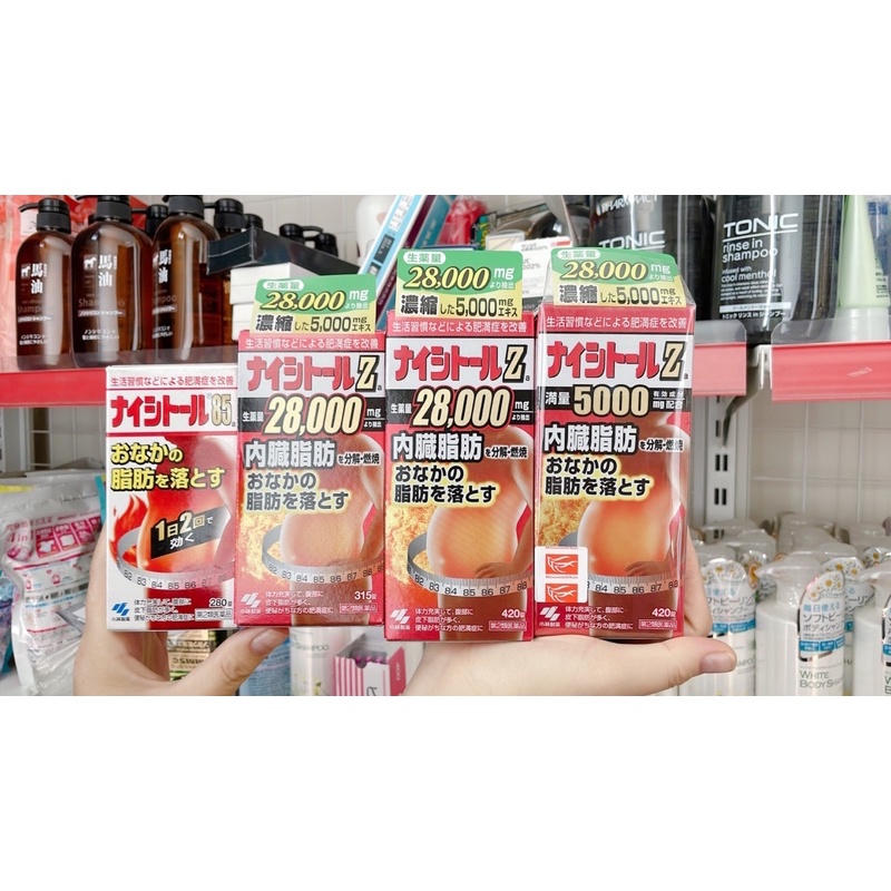 Viên uống giảm cân, giảm mỡ bụng Kobayashi Naishituro Z 5000 Nhật Bản - PHUONGTHAO.JPSHOP