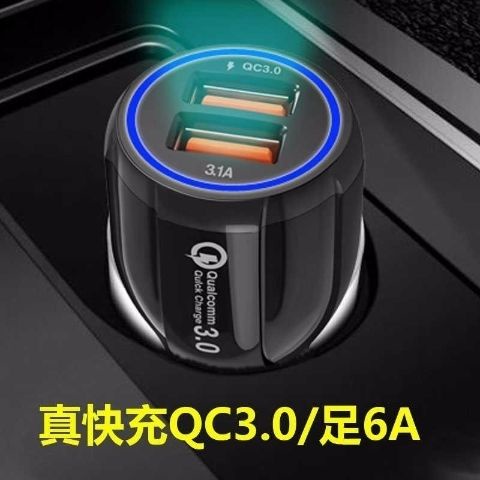 Tẩu Sạc Điện Thoại Nhanh 6A 12-24v Cổng Usb Đa Năng Cho Xe Hơi
