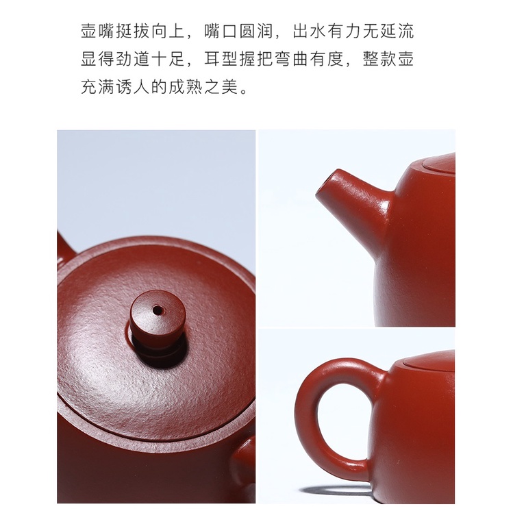 Ấm Tử Sa Nghi Hưng Tỉnh Lan 140 ml (Đại Hồng Bào)