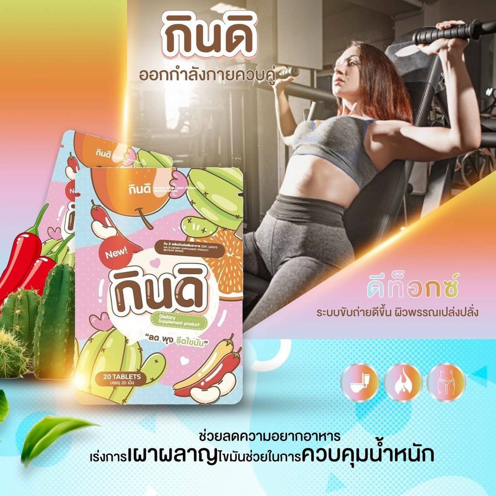 Khử mỡ giảm cân thảo dược Thái Lan, gói 50 viên