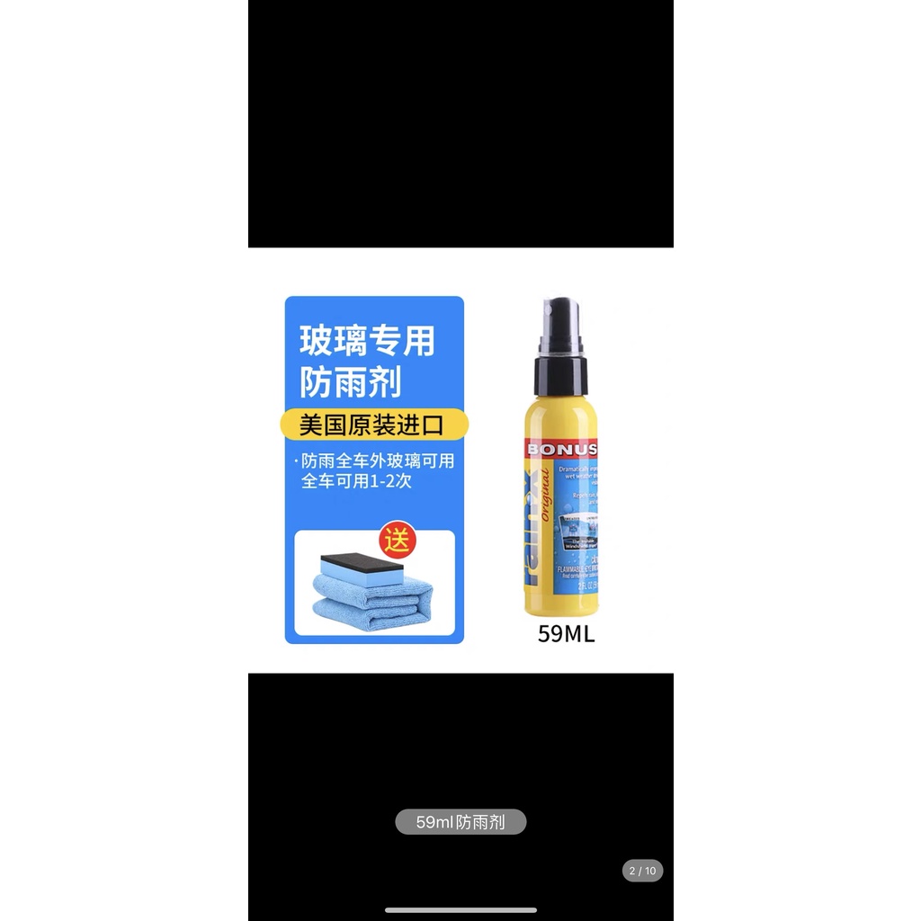 Dung dịch chống bám nước trên kính xe, chai chống bám nước gương hậu, kính ô tô khi đi mưa Rain-X