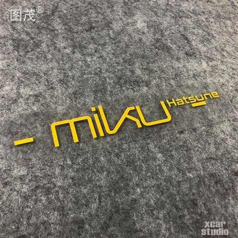 Miếng Dán Trang Trí Xe Hơi / Hành Lý / Xe Hơi Kiểu Mới