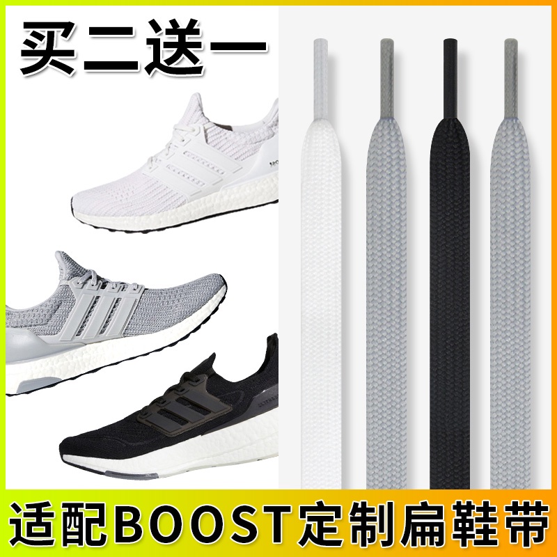 Dây Giày Thể Thao Adidas ultraboost ub20 Chính Hãng Màu Trắng Đen Thời Trang Cho Nam Và Nữ