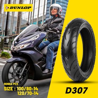 DL D307 100/80-14 120/7014 PCX125/150 【公式通販】