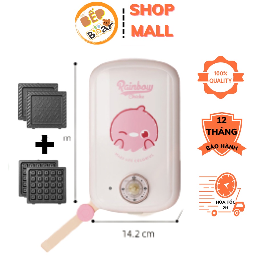 Máy làm bánh đa năng 2 in 1 Bear DBC-P05B1 2 khay nướng mặt chảo chống dính tay cầm cách nhiệt Tuli Store