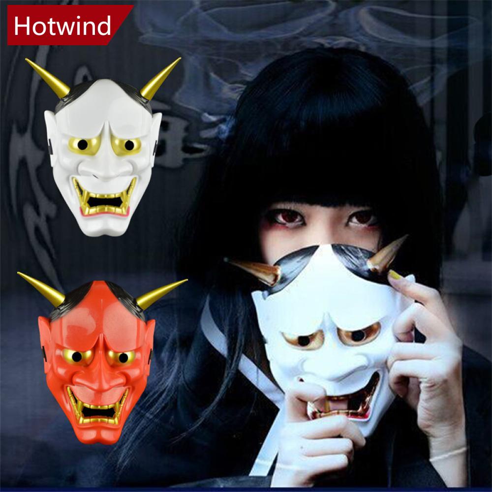 Mặt Nạ Hóa Trang Halloween Kinh Dị Nhật Bản P8S5